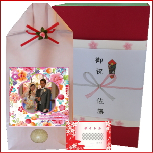 結婚内祝い米 赤い化粧箱-デザインタイプ-コシヒカリ5kg