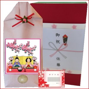 桃の初節句内祝い米 赤い化粧箱-デザインタイプ-コシヒカリ5kg