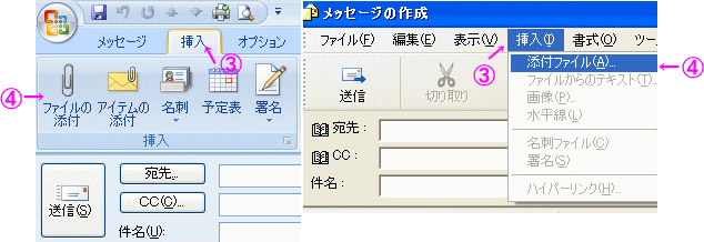 写真を添付する