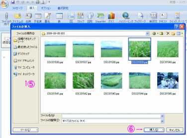 写真を選ぶ