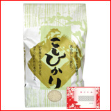 母の日米-10kg
