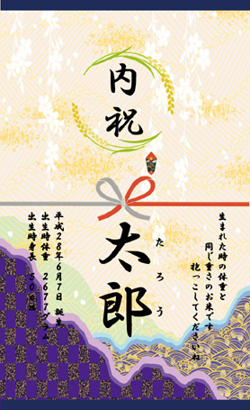 イラストタイプ-1
