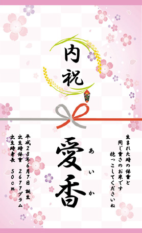 イラストタイプ-3