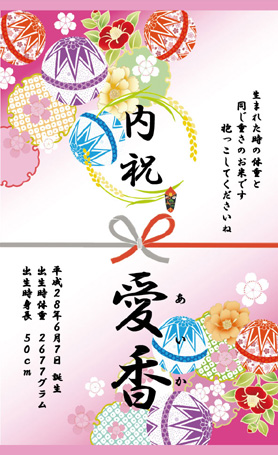 イラストタイプ-5