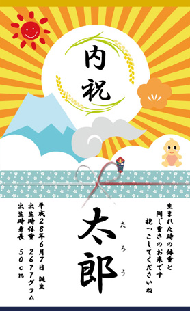 イラストタイプ-6