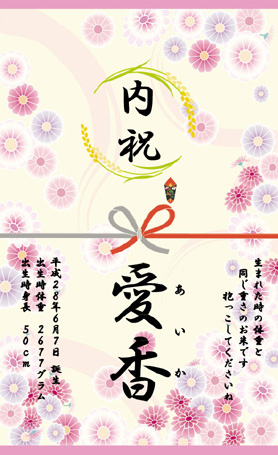 イラストタイプ-7