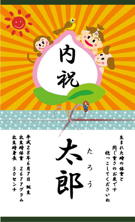 イラストタイプ-9