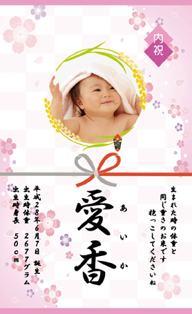 デザイン写真タイプ-4