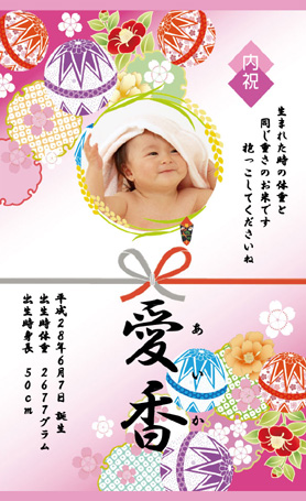 デザイン写真タイプ-6