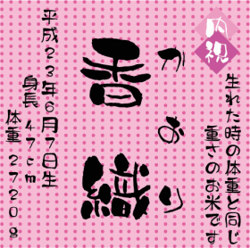 イラストタイプ-33