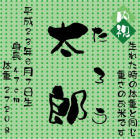 イラストタイプ-34