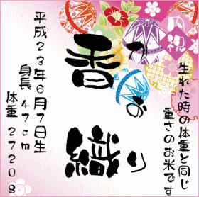 イラストタイプ-35