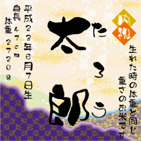 イラストタイプ-39