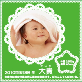 デザイン写真タイプ-6
