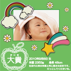デザイン写真タイプ-2