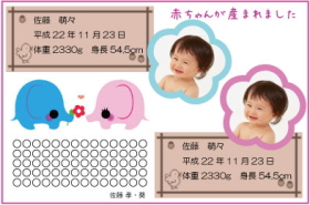 写真入りタイプ-1