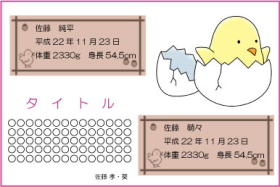 イラスト入りタイプ-6