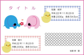 イラスト入りタイプ-7