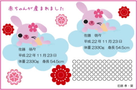 イラスト入りタイプ-8