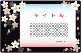 イラスト入りタイプ-25