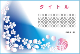 イラスト入りタイプ-34