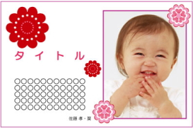写真入りタイプ-3