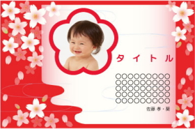 写真入りタイプ-4