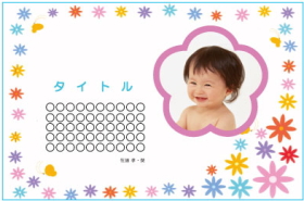写真入りタイプ-7