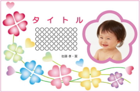 写真入りタイプ-9