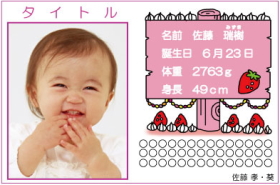写真入りタイプ-18