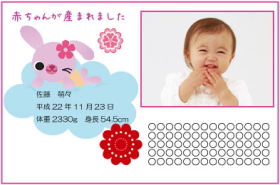 写真入りタイプ-5