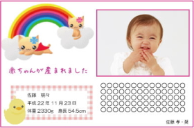 写真入りタイプ-6