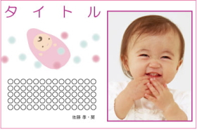 写真入りタイプ-8