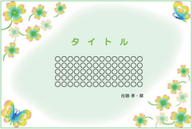 イラスト入りタイプ-27
