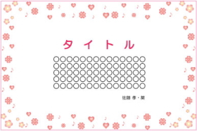 イラスト入りタイプ-20