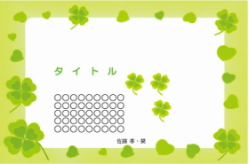 イラスト入りタイプ-23