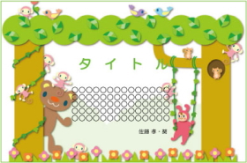 イラスト入りタイプ-25