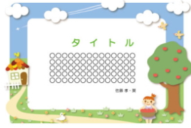 イラスト入りタイプ-26