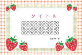 イラスト入りタイプ-35