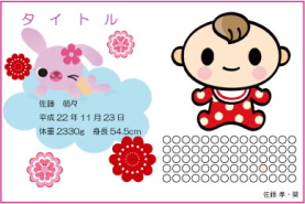 イラスト入りタイプ-25
