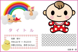 イラスト入りタイプ-26
