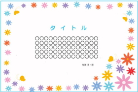 イラスト入りタイプ-28