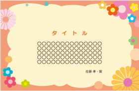 イラスト入りタイプ-12